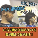 【ゲーム情報】4/18・19浜松戦@野洲 アトラクション情報 【ゲーム情報】4/18・19浜松戦@野洲 アトラクション情報