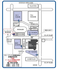 【ゲーム情報】11/16・17新潟戦@守山 来場者にクリアファイルをプレゼント!!