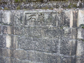 三条大橋発ちの大津止まり