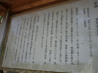 金勝寺へ行こう