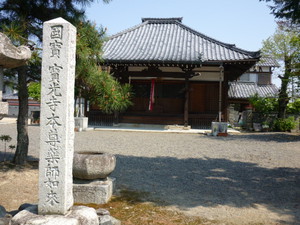 穴村から長束へ