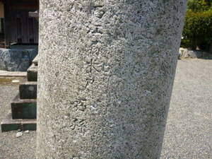 穴村から長束へ