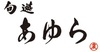 2012-2013シーズン パートナーのご紹介 (10/17時点)