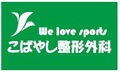 2012-2013シーズン パートナーのご紹介 (10/17時点)