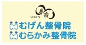 2012-2013シーズン パートナーのご紹介 (10/17時点)