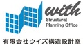 2012-2013シーズン パートナーのご紹介 (10/17時点)