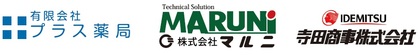 2012-2013シーズン パートナーのご紹介 (10/17時点)