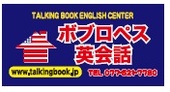 2012-2013シーズン パートナーのご紹介 (10/17時点)