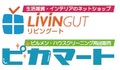 2012-2013シーズン パートナーのご紹介 (10/17時点)
