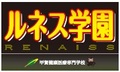 2012-2013シーズン パートナーのご紹介 (10/17時点)