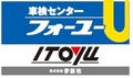 2012-2013シーズン パートナーのご紹介 (10/17時点)