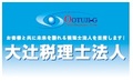 2012-2013シーズン パートナーのご紹介 (10/17時点)