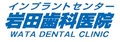2012-2013シーズン パートナーのご紹介 (10/17時点)