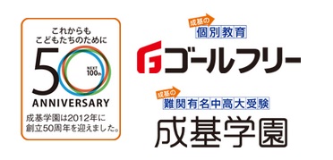 2012-2013シーズン パートナーのご紹介 (10/17時点)