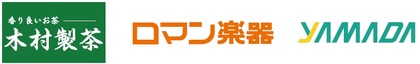 2012-2013シーズン パートナーのご紹介 (10/17時点)