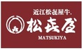 2012-2013シーズン パートナーのご紹介 (10/17時点)