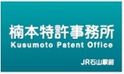 2012-2013シーズン パートナーのご紹介 (10/17時点)
