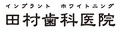 2012-2013シーズン パートナーのご紹介 (10/17時点)