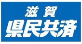 2012-2013シーズン パートナーのご紹介 (10/17時点)