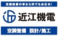 2012-2013シーズン パートナーのご紹介 (10/17時点)
