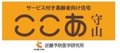 2012-2013シーズン パートナーのご紹介 (10/17時点)