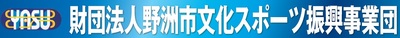 【ゲーム情報】12/8・9 京都戦@野洲 基本情報
