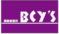 2012-2013シーズン パートナーのご紹介 (10/17時点)