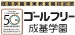 【ゲーム情報】2/25・26千葉戦 グッズ情報