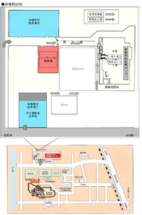 3/12・13 大分戦in彦根 サイン会・アトラクション情報