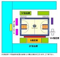 シーズンパス購入者にオリジナル携帯クリーナーをプレゼント!