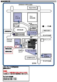 【ゲーム情報】2/25・26千葉戦 グッズ情報