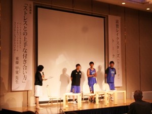 【イベント】8/10「第3回 ハートの日」