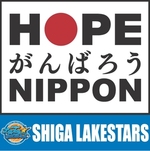 3/26(土)・27(日)復興支援ゲーム募金活動の報告