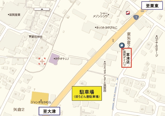1/3(火)「大初(ダイハツ)夢フェア 餅つき」に選手登場!