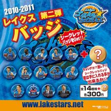 2/19・20 琉球戦 サイン会・アトラクション情報