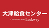 10/16・17開幕戦 飲食情報!
