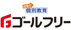 【ゲーム情報】2011-2012シーズン 開幕節 アクセス情報