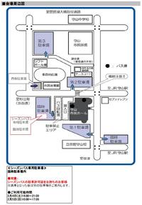 【ゲーム情報】2/4・5大阪戦@守山 グッズ情報