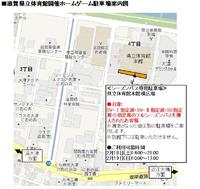【ゲーム情報】2/18・19富山戦 みどころ