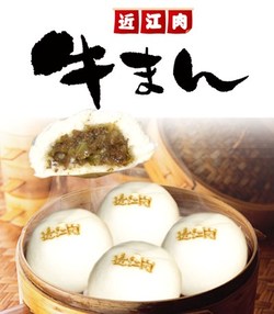 【2/13・14米原ゲーム】飲食など追加情報