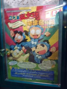 忍たま!