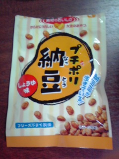 本日の燃料