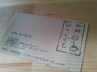 オーダーボタンとヴィンテージボタンと・・・☆