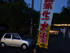 石塔フェスティバル