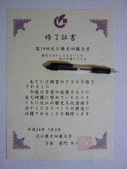 観国之光