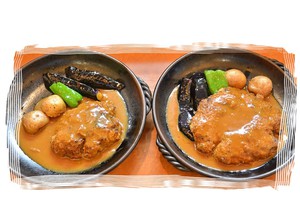 ハンバーグのサイズアップについてのお知らせ ハンバーグのサイズアップについてのお知らせ