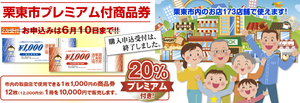 7月のお知らせ 7月のお知らせ