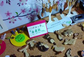 春です、店内模様替えしました~ 春です、店内模様替えしました~