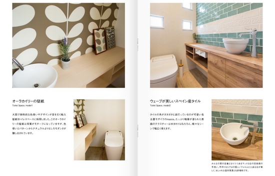 こだわりのトイレスペース♡ こだわりのトイレスペース♡