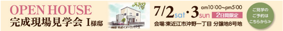 明日よりイベントです! 明日よりイベントです!